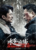 与陌生男子的激情